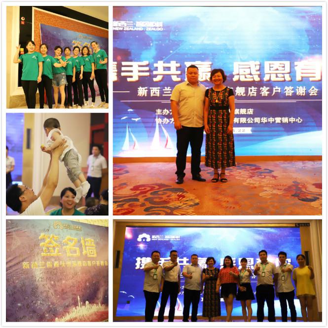 新西蘭智閣板材 新西蘭智閣板材