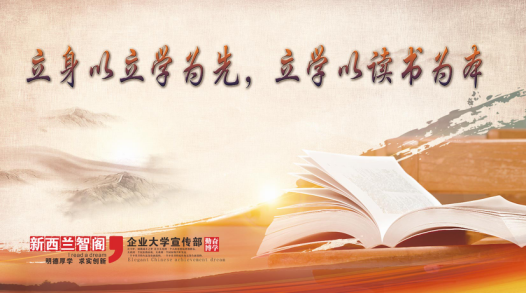 智閣板材讀書分享會 智閣板材讀書分享會